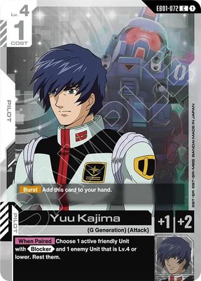 Yuu Kajima, Eternal Nexus