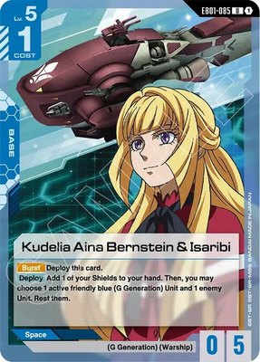 Kudelia Aina Bernstein & Isaribi, Eternal Nexus