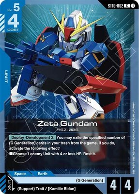 Zeta Gundam, Starter Deck 10: Generation Pulse