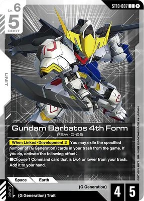 Gundam Barbatos 4th Form, Starter Deck 10: Generation Pulse