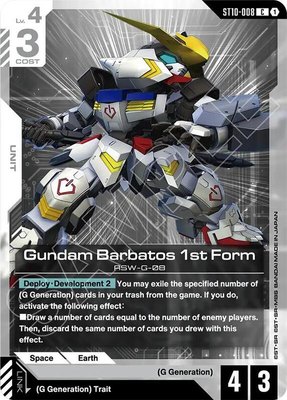 Gundam Barbatos 1st Form, Starter Deck 10: Generation Pulse