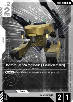 Mobile Worker (Tekkadan), Starter Deck 10: Generation Pulse