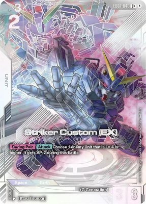 Striker Custom (EX) (U+), Eternal Nexus