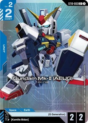 Gundam Mk-II (AEUG) (C+), Starter Deck 10: Generation Pulse