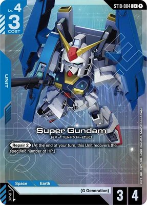 Super Gundam (C+), Starter Deck 10: Generation Pulse