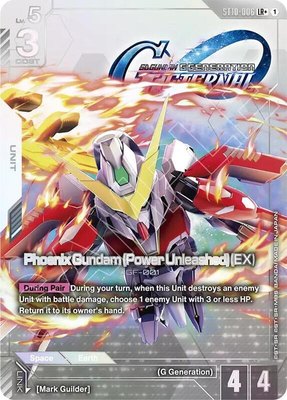 Phoenix Gundam (Power Unleashed) (EX) (LR+), Starter Deck 10: Generation Pulse