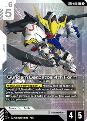 Gundam Barbatos 4th Form (C+), Starter Deck 10: Generation Pulse