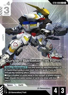 Gundam Barbatos 1st Form (C+), Starter Deck 10: Generation Pulse