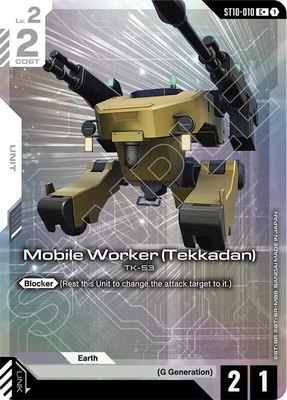 Mobile Worker (Tekkadan) (C+), Starter Deck 10: Generation Pulse