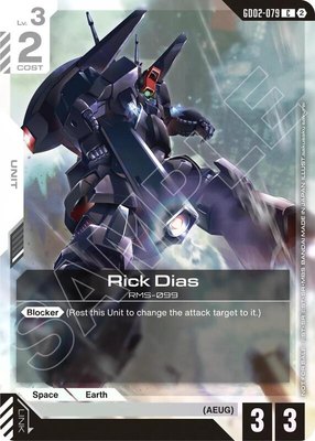 Rick Dias (Store Tournament Participation Pack 05), Gundam Promotional Cards
