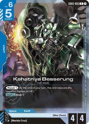 Kshatriya Besserung (Store Tournament Participation Pack 05), Gundam Promotional Cards