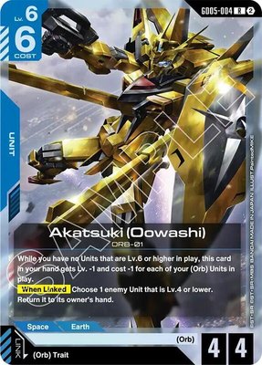 Akatsuki (Oowashi), Freedom Ascension