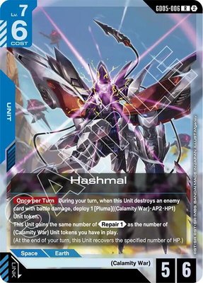 Hashmal, Freedom Ascension