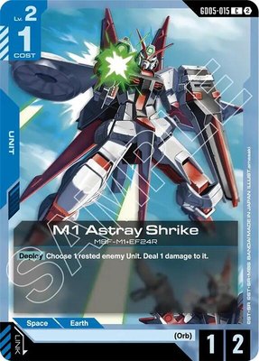 M1 Astray Shrike, Freedom Ascension