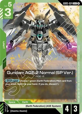 Gundam AGE-2 Normal (SP Ver.), Freedom Ascension
