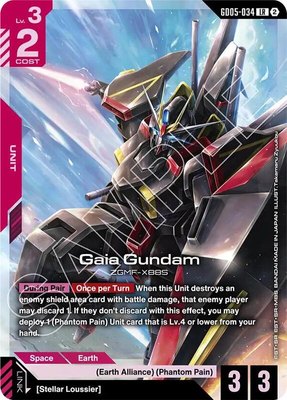 Gaia Gundam, Freedom Ascension