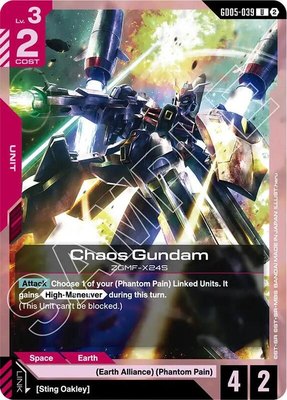 Chaos Gundam, Freedom Ascension