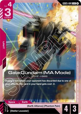 Gaia Gundam (MA Mode), Freedom Ascension