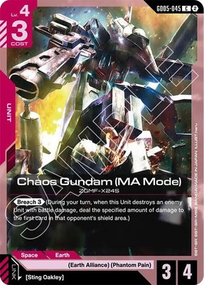 Chaos Gundam (MA Mode), Freedom Ascension