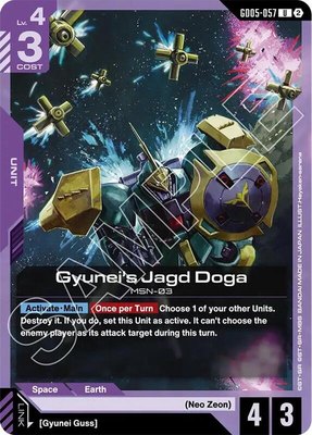 Gyunei's Jagd Doga (GD05-057), Freedom Ascension