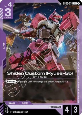Shiden Custom (Ryusei-Go), Freedom Ascension