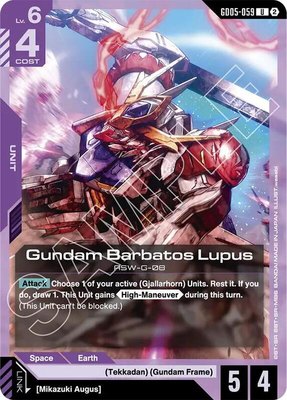 Gundam Barbatos Lupus, Freedom Ascension