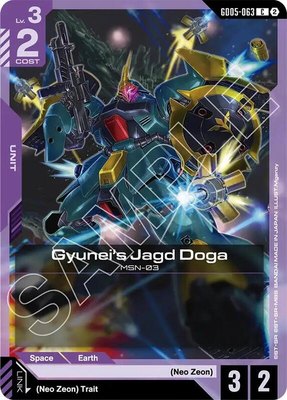 Gyunei's Jagd Doga (GD05-063), Freedom Ascension