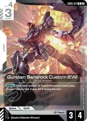 Gundam Sandrock Custom (EW), Freedom Ascension