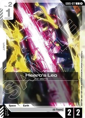 Leo, Freedom Ascension