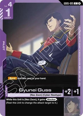 Gyunei Guss, Freedom Ascension