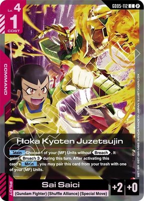 Hoka Kyoten Juzetsujin, Freedom Ascension