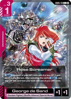Rose Screamer, Freedom Ascension