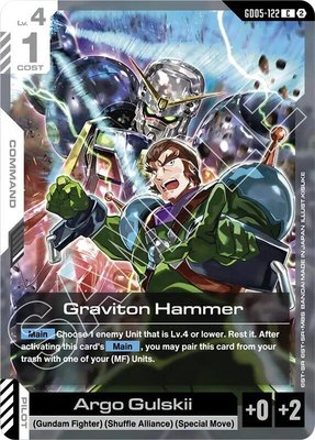 Graviton Hammer, Freedom Ascension