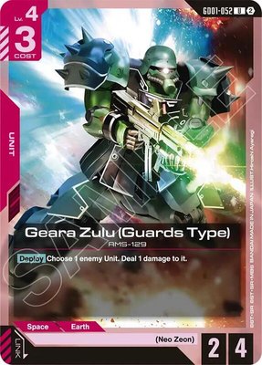 Geara Zulu (Guards Type), Deck Build Box Freedom Ascension