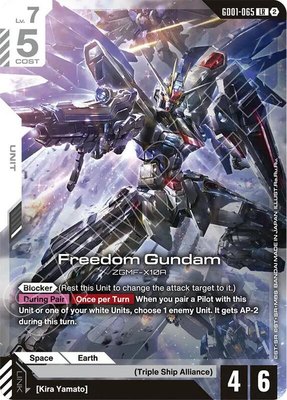 Freedom Gundam, Deck Build Box Freedom Ascension