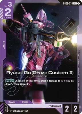 Ryusei-Go (Graze Custom II), Deck Build Box Freedom Ascension