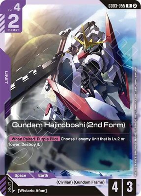Gundam Hajiroboshi (2nd Form), Deck Build Box Freedom Ascension