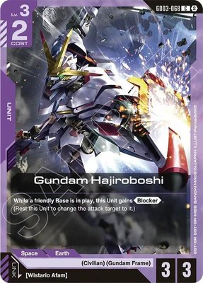 Gundam Hajiroboshi, Deck Build Box Freedom Ascension