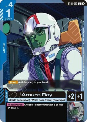 Amuro Ray, Deck Build Box Freedom Ascension