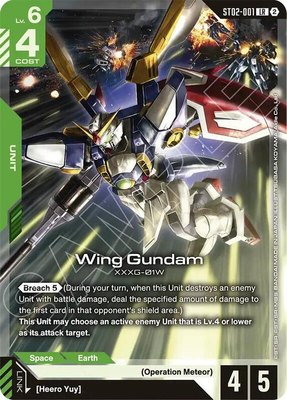 Wing Gundam, Deck Build Box Freedom Ascension