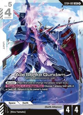 Aile Strike Gundam, Deck Build Box Freedom Ascension