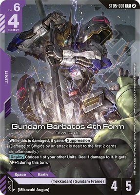 Gundam Barbatos 4th Form, Deck Build Box Freedom Ascension