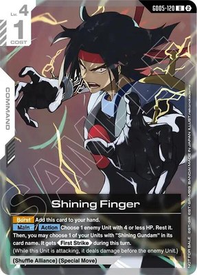 Shining Finger (GD05 Release Event), Gundam Promotional Cards