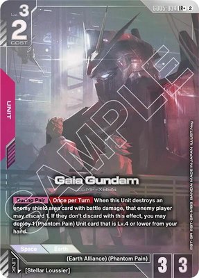 Gaia Gundam (LR+), Freedom Ascension