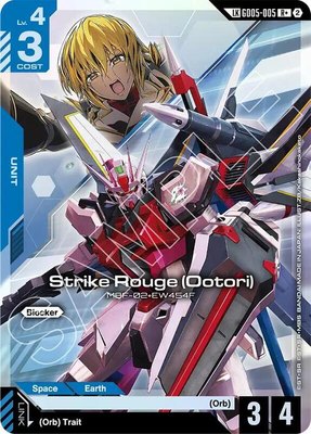 Strike Rouge (R+) (Ootori) (Link Rare), Freedom Ascension