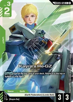 Kayra's Re-GZ (C+) (Link Rare), Freedom Ascension