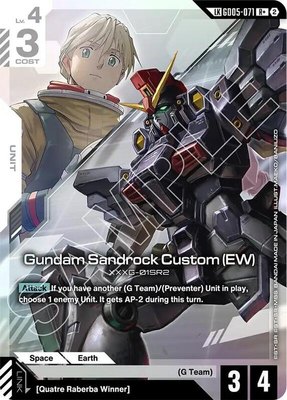 Gundam Sandrock Custom (EW) (R+) (Link Rare), Freedom Ascension
