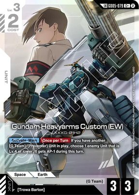 Gundam Heavyarms Custom (EW) (C+) (Link Rare), Freedom Ascension