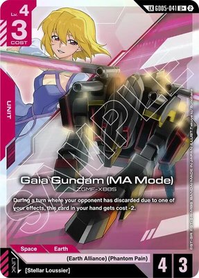Gaia Gundam (MA Mode) (U+) (Link Rare), Freedom Ascension