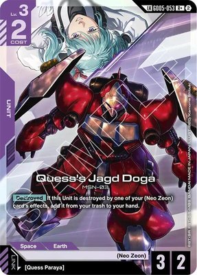 Quess's Jagd Doga (R+) (Link Rare), Freedom Ascension
